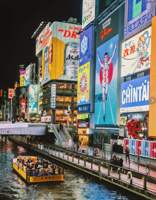 大阪5天4晚自由行