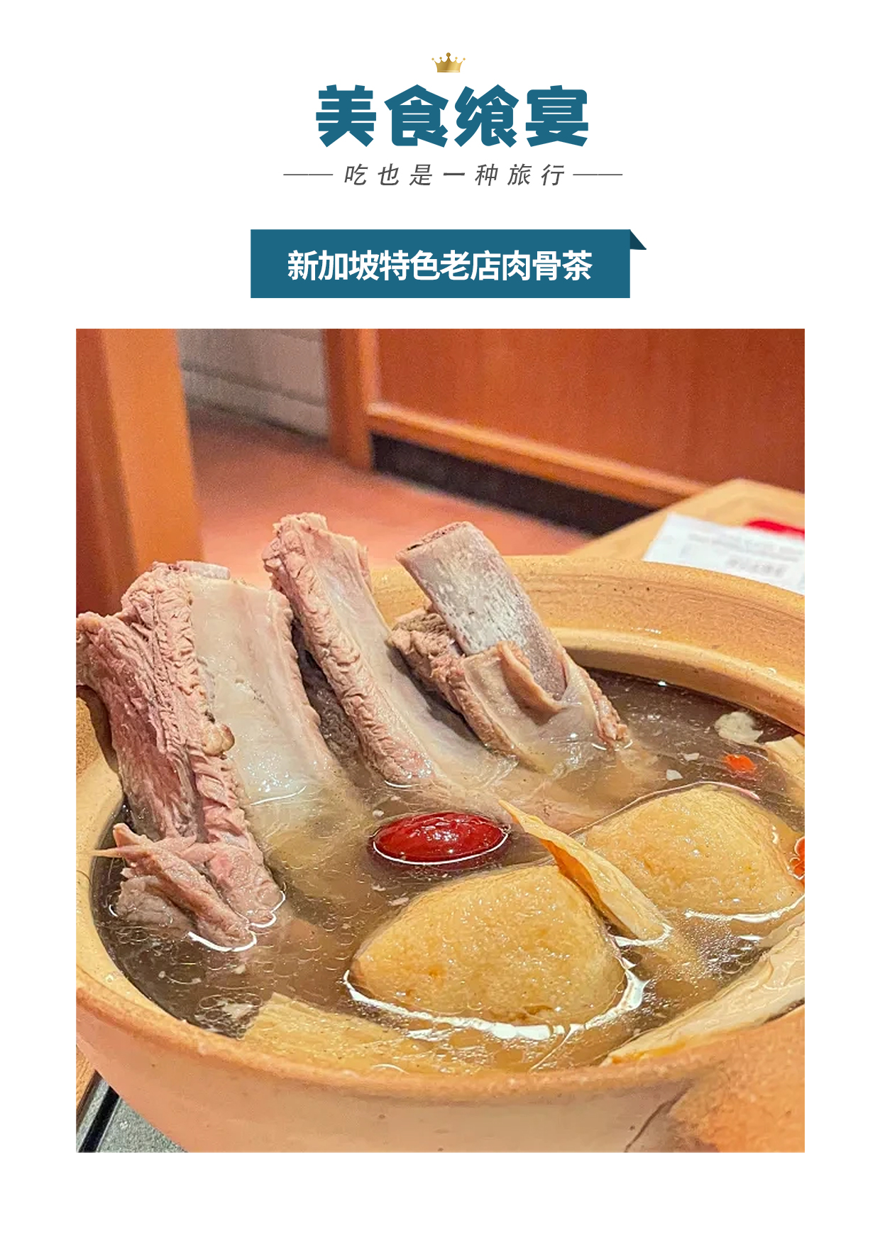 星耀新加坡5日游
