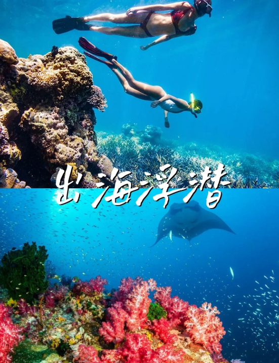 浪漫沙巴-东航上海直飞6/7天半自助游