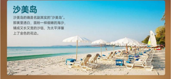 听海万豪*曼谷+芭提雅+沙美岛5晚6/7日（2-9人小包团）